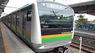 [FHD]E233系3000番台　NT7+NT編成　国府津駅発車