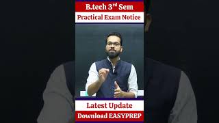 Practical Exam में हुआ बदलाव | B.tech 3rd Semester | BEU Semester Exam | Official Update #beu