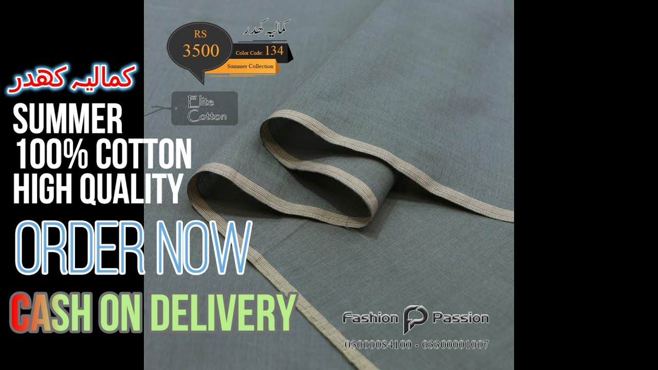 Kamalia Khaddar Summer Elite Collection | Ultra Soft & Lightweight