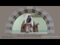 من سلسلة علمني هؤلاء عقبة بن عامر الجهني رضي الله تعالى عنه