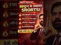 High Court ka BADA Faisla WhatsApp Chat se saza nahi ho sakti