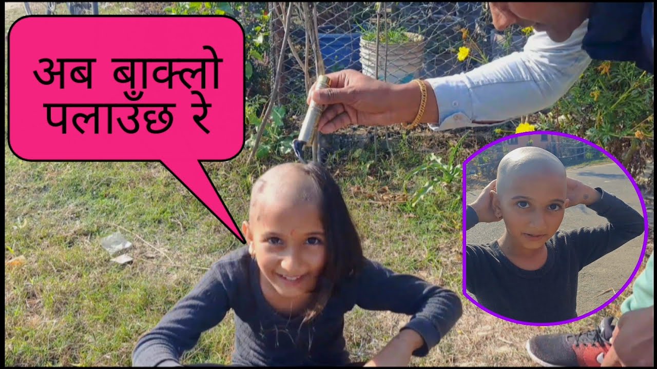 Open Hair // चिन्डे भयो अब बाक्लो पलाउँछ 🥰