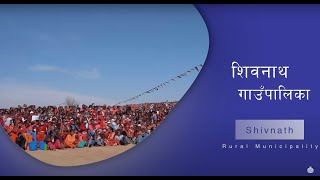 RVWRMP Impact: Shivnath RM, Nepal by RVWRMP III 5 views 1 month ago 11 minutes, 7 seconds