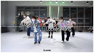 [세종시 댄스학원] Locking / Locker Mong / The Reddings - Remote Control / 올스타즈댄스학원