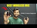 BEST WIRELESS MIC || Rode Wireless Go 2 