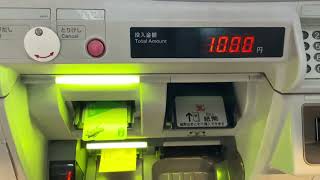 【JR東日本】【券売機シリーズ】東京駅のJREM製多機能券売機（EM20）で無記名Suicaを新規購入してみた