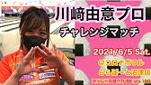 Vol 123 ボウリング ラウンドワン横浜戸塚店閉店 Youtube Vol 123 ボウリング ラウンドワン横浜戸塚店閉店 Youtube