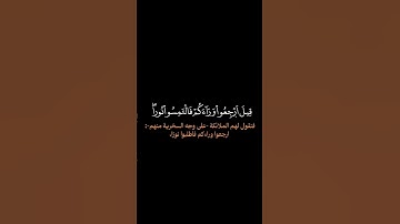 محمد صديق المنشاوي |سورة الحديد|رواية ورش عن نافع