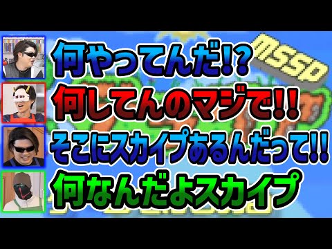 【MSSP切り抜き】スパイクをスカイプと言ってしまうFB【テラリア】