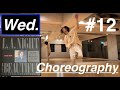 Yasuko Agawa『L.A. NIGHT』自宅でハウスダンス｜Online LIVE Lesson #12