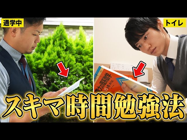 勉強
