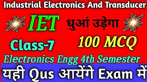 #IET/Electronics Engg 4th Semester MCQ//Industrial Electronics And Transducer//IET MCQ QUS//IEC mcq