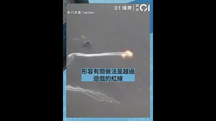 乌克兰｜俄外交部：美国未成功对俄经济施压　转用大杀伤力武器 - 天天要闻