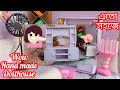 Handmade doll house || don't miss end #diy #craft #handmade #viral #trending