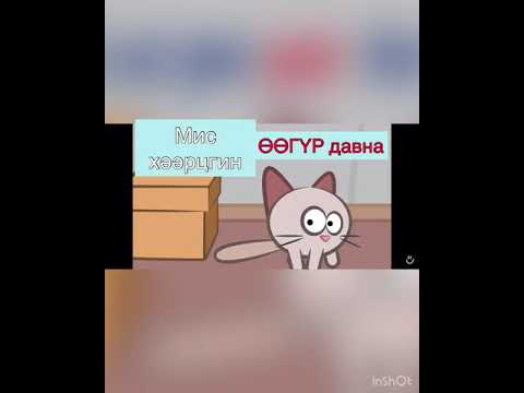 учим послелоги на калмыцком языке