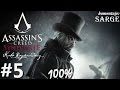 Zagrajmy w Assassin's Creed Syndicate: Kuba Rozpruwacz DLC (100%) odc. 5 - Zabójstwo Billingswortha