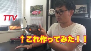 セリアフライヤー　作り方　やってみた！【Small Radio Flyer】100均DIY