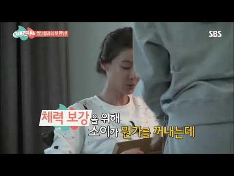 sbs 썸남썸녀 하이생