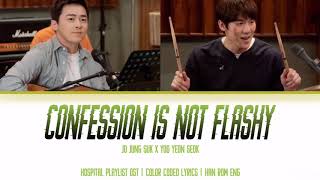 JUNG SUK x YEON SEOK: CONFESSION IS NOT FLASHY (COLOR CODED LYRICS | HAN ROM ENG)