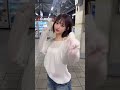ホワイトの美学❤️ #ギャル #可愛い #振付動画#shorts #short #大人女性 #いいね