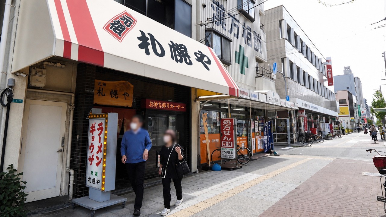 Osaka, Minato Ward] The Local Ramen Shop That Only Opens at Night