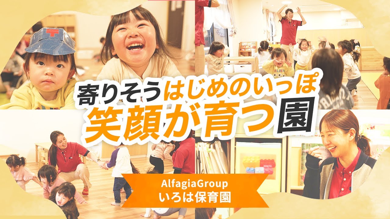 YouTubeの動画サムネイル