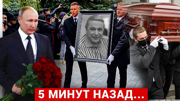 Ушла Целая Эпоха! 5 Минут Назад Скончался Народный Артист России Евгений Петросян...