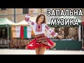 Гаряча Збірка Українських Пісень 2025 Українська музика