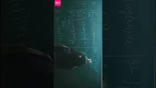 integrations class 12th math #shorts #class12 #math #calculus #intergration #helixeduhub #online