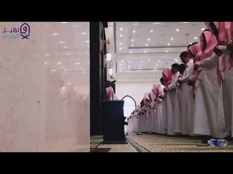 سورة طه بترتيل تدبري يفوق الوصف ي حبر الشيخ عبدالله الموسى صلاة الكسوف ١٤٤٤هـ