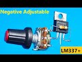 How to Make Negative Adjustable Power Supply Using LM337