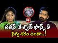 Actress Madhavi Latha sensational comments on Pawan Kalyan fans