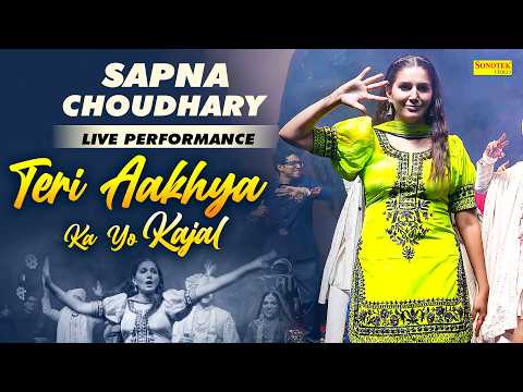 Teri Aakhya Ka Yo Kajal | Sapna Choudhary Live Performance | New Haryanvi Song 2026, Sapna Chaudhary