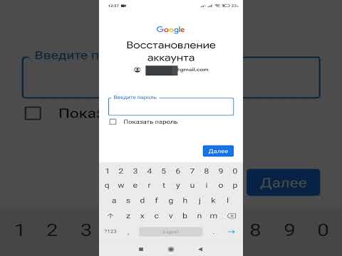 Восстановление удаленного Гугл аккаунта в смартфоне
