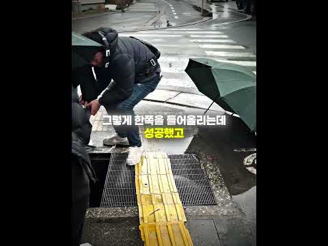 일본에서 극찬받은 한국인의 행동 thumbnail
