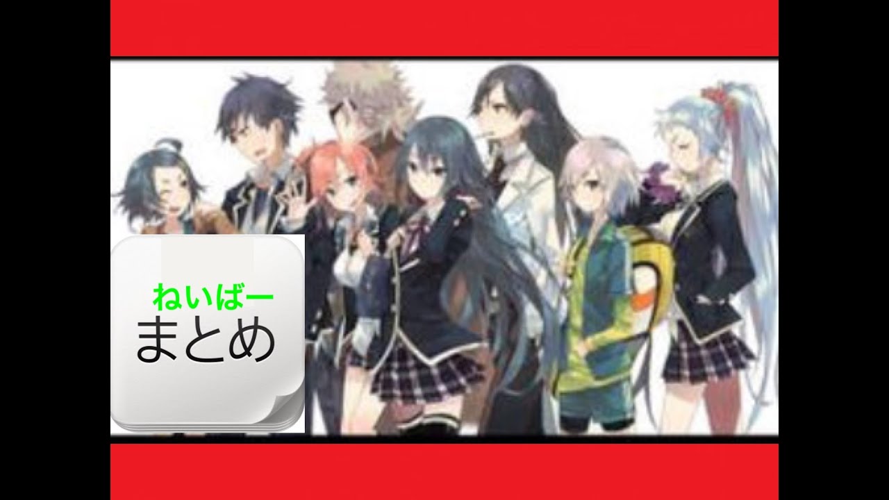 ラブコメ アニメ ハーレム - 2016年版｜本当に面白いおすすめの神アニメランキング50 hacogaki