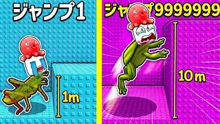 ジャンプするたびに生き物が進化するロブロックス【 Roblox 】