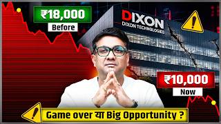 Dixon Technologies Share 40 % kyu gira? | Dixon Technologies Share Analysis 2026