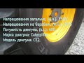 Огляд комбайну Cat Lexion 580R (2006)