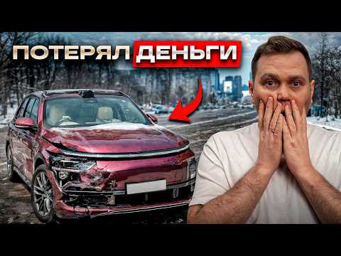 ЗАКАЗАЛ МАШИНУ - остался БЕЗ ДЕНЕГ и МАШИНЫ | Развод в автоподборе