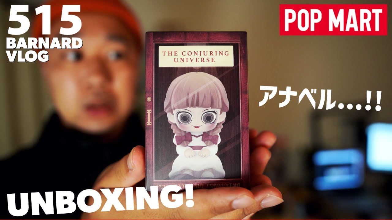 【POPMART】ポップマート 開封 「アナベル 死霊館」とまさかのコラボ！The Conjuring unboxing!!【Episode_515】