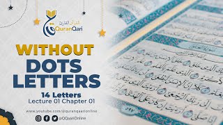 Arabic Letters without Dots screenshot 4