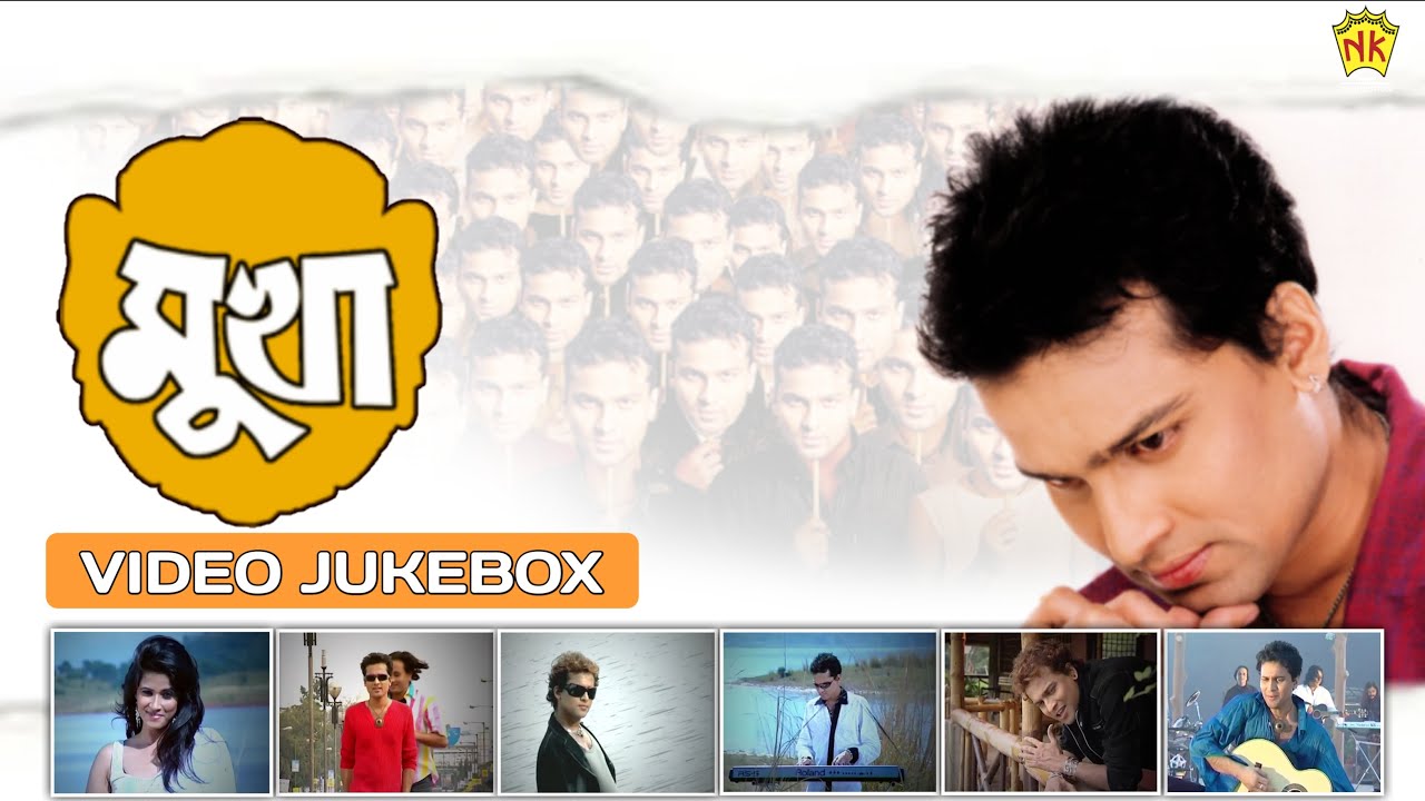 Mukha | Assamese Superhit Song | Zubeen Garg | Video Jukebox | NK Production