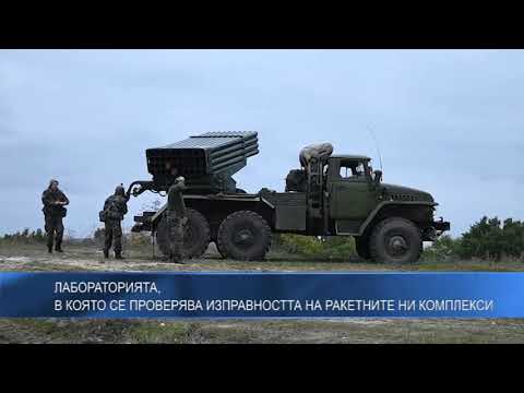 Видео: Латвийска армия: численост и оръжия