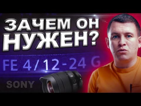ИДЕАЛЬНАЯ оптика для