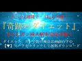 6-5　【免疫力の高め方】実は市販の納豆や漬物の発酵食品は発ガン性満点　※動画説明欄（▼ボタンを押す）の無料申込linkより、今すぐ申込みください！