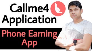 Callme4 application | A mobile consultation app | Mobile earning app | Callme4 app full tutorial screenshot 1