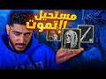شرح ELDEN RING محتاج تتخطى زعيم ومو قادر تابع الفيديو 