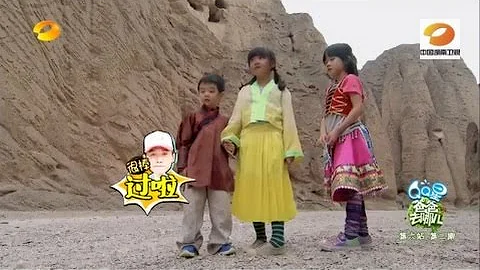 爸爸去哪儿第二季第12集 Dad Where Are We Going S02E12:萌娃演技大爆发呛声杀马特老爸-Kids, Movie Action! 【湖南卫视官方版1080P】20140905 - 天天要闻