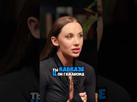 ЧБД - Лучший подарок для кавказца? Mia Boyko, Эмир, Нурлан, Щербаков #юмор #youtube #shorts #